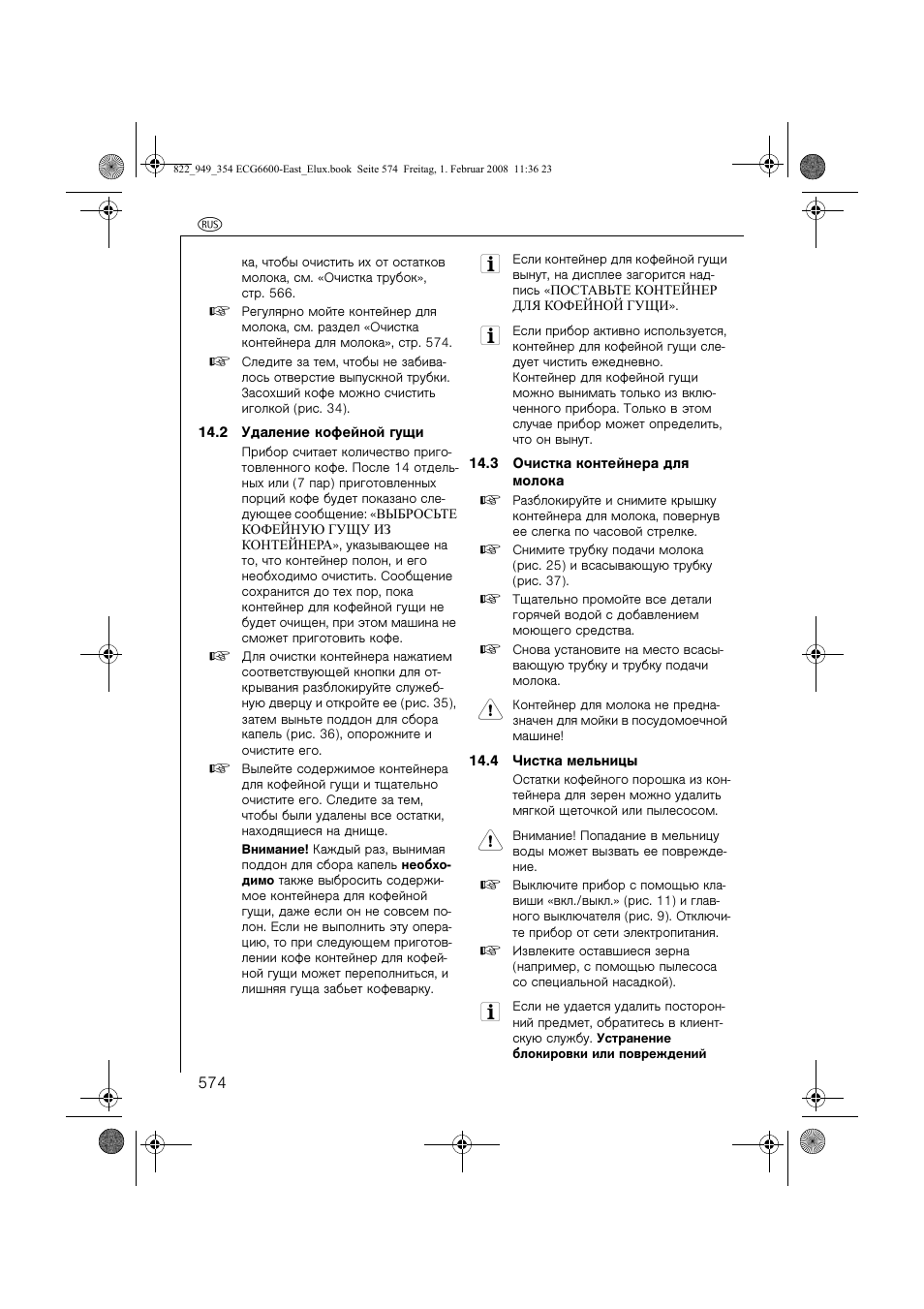 Electrolux ECG6600 User Manual | Page 574 / 616