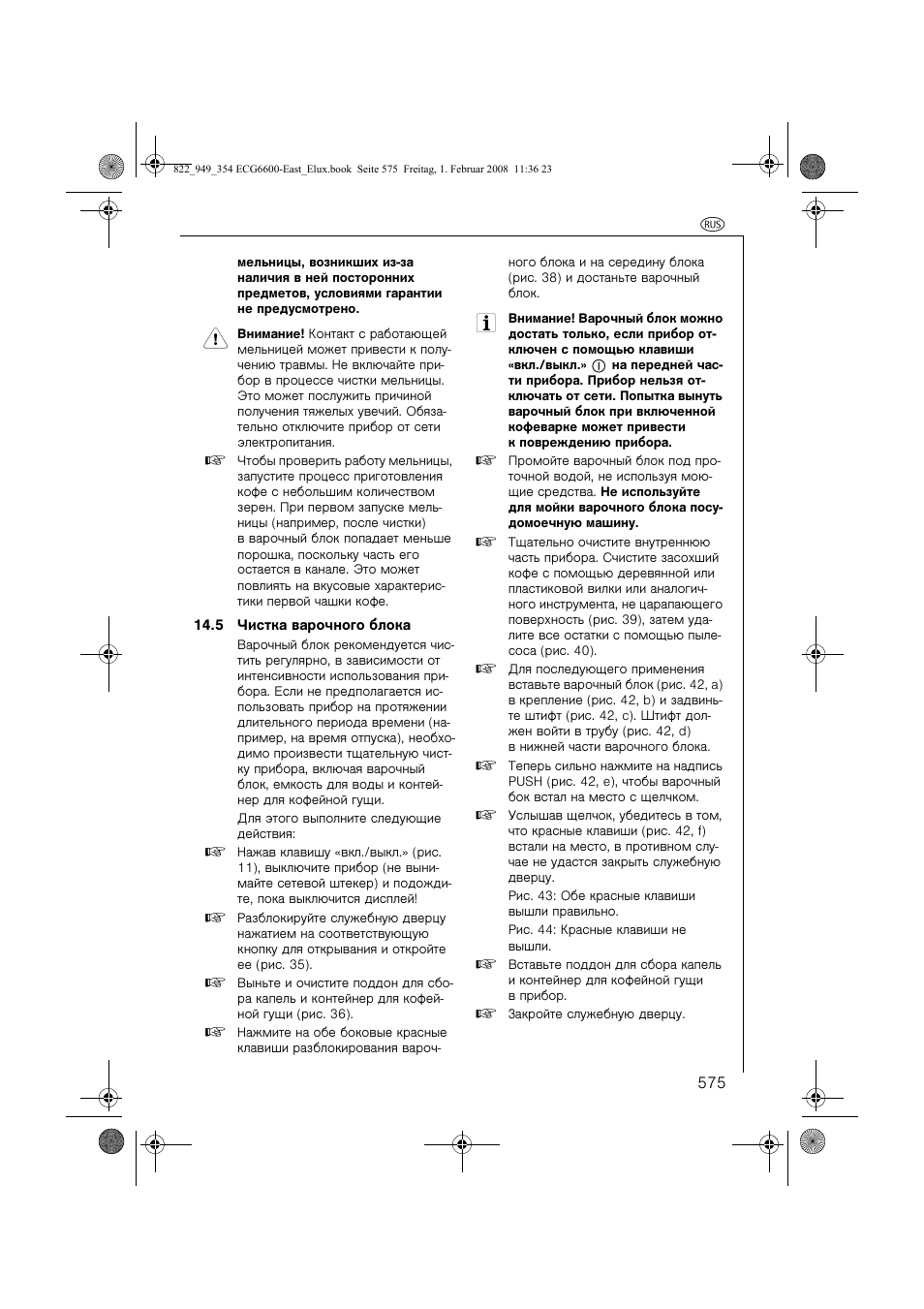 Electrolux ECG6600 User Manual | Page 575 / 616