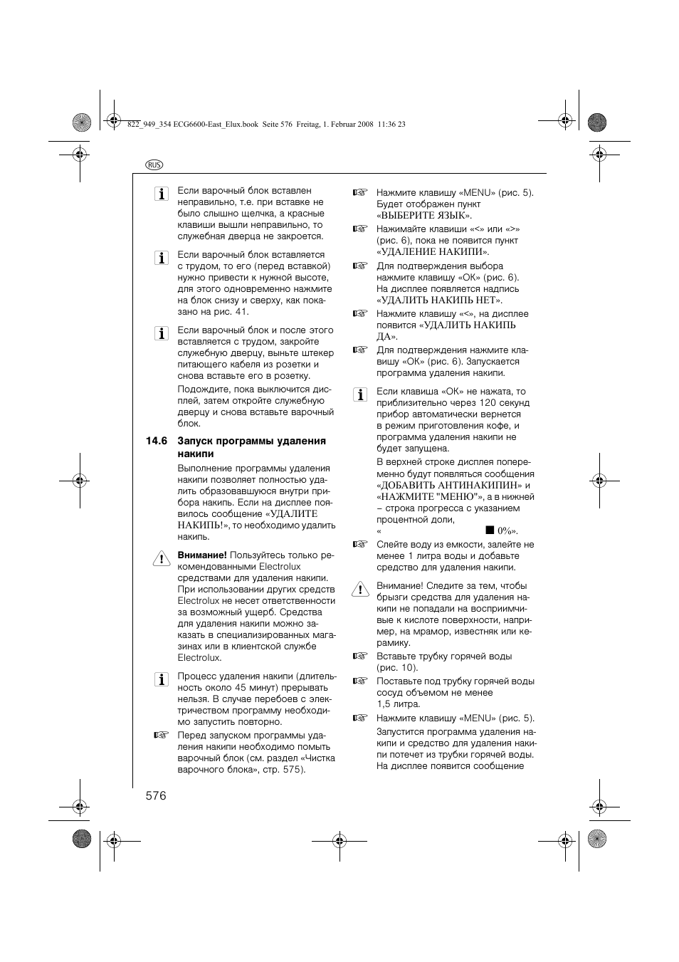 Electrolux ECG6600 User Manual | Page 576 / 616