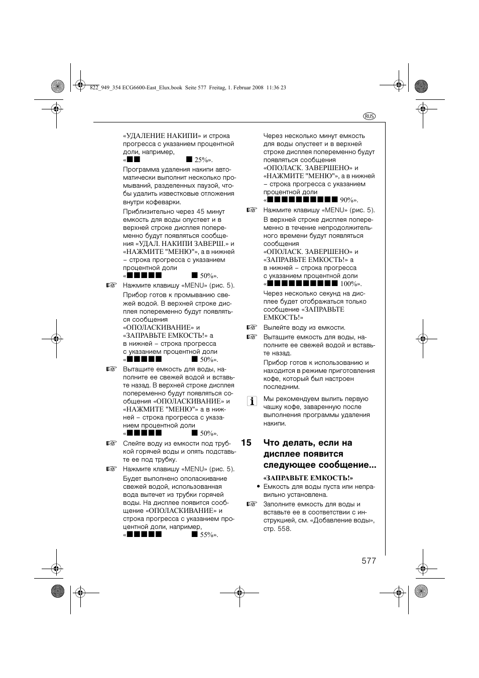 Electrolux ECG6600 User Manual | Page 577 / 616