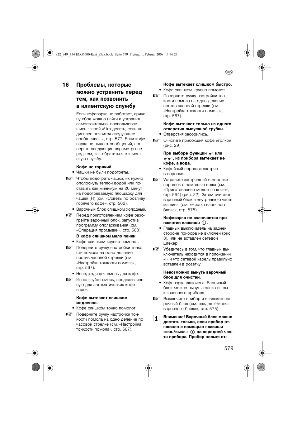 Electrolux ECG6600 User Manual | Page 579 / 616