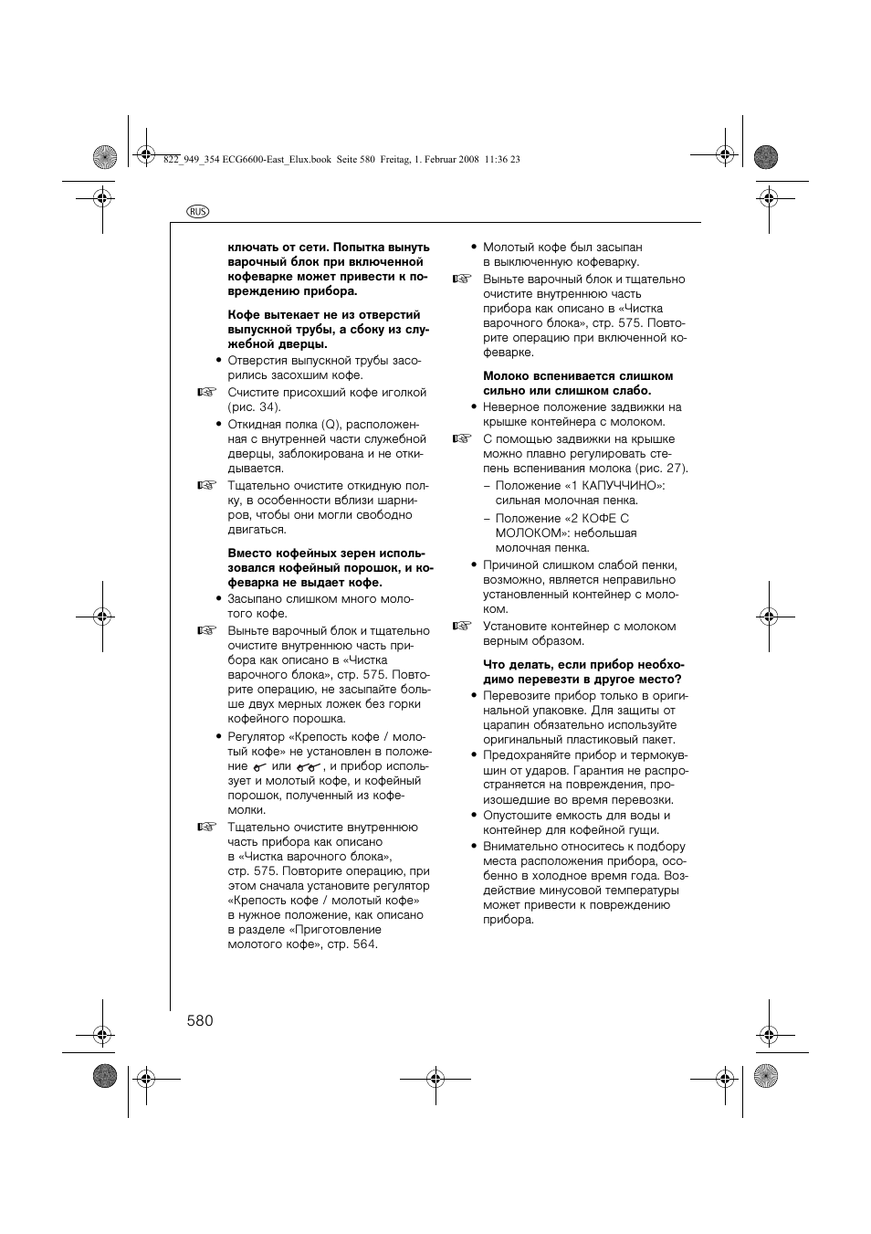 Electrolux ECG6600 User Manual | Page 580 / 616