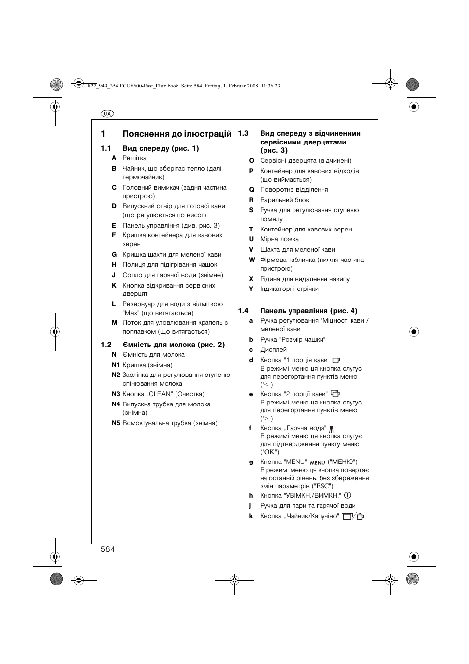 1пояснення до ³люстрац³й | Electrolux ECG6600 User Manual | Page 584 / 616