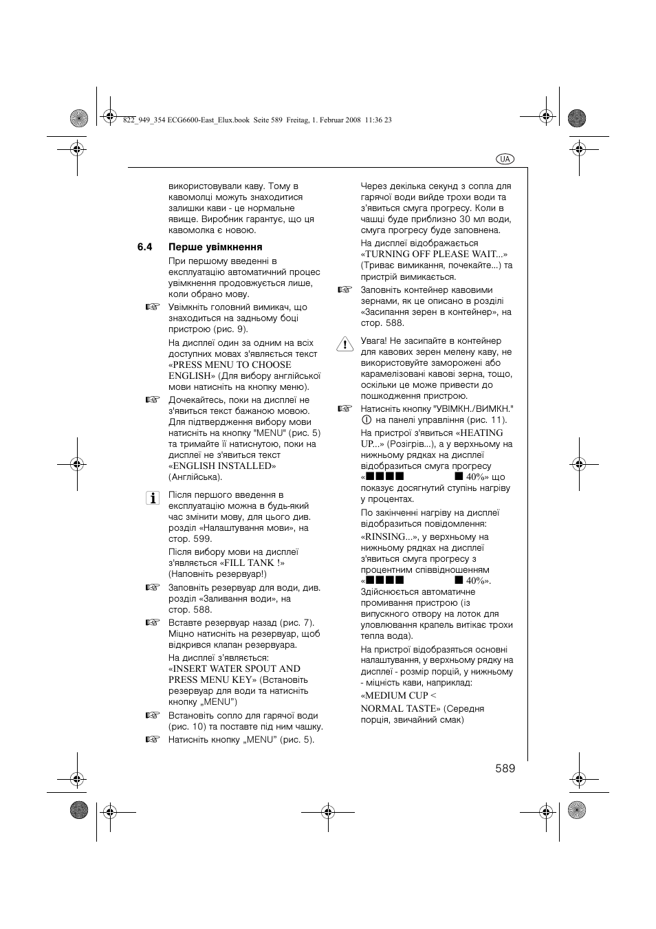 Electrolux ECG6600 User Manual | Page 589 / 616