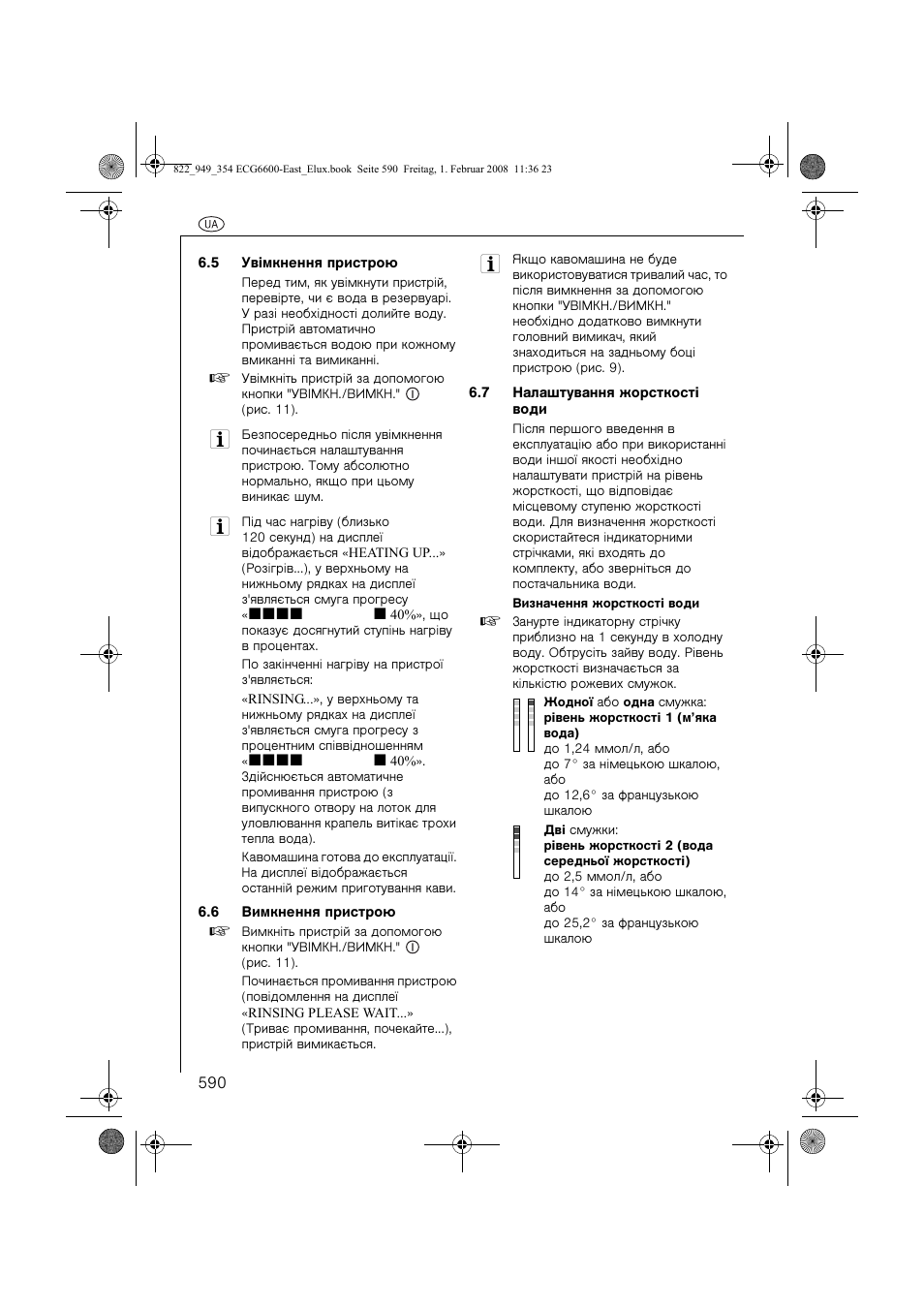 Electrolux ECG6600 User Manual | Page 590 / 616