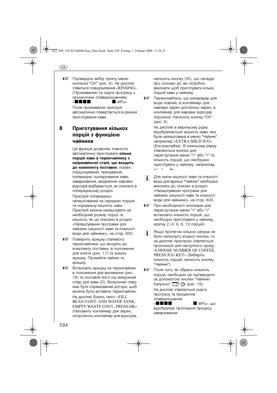 8приготування к³лькох порц³й з функц³ºю чайника | Electrolux ECG6600 User Manual | Page 594 / 616