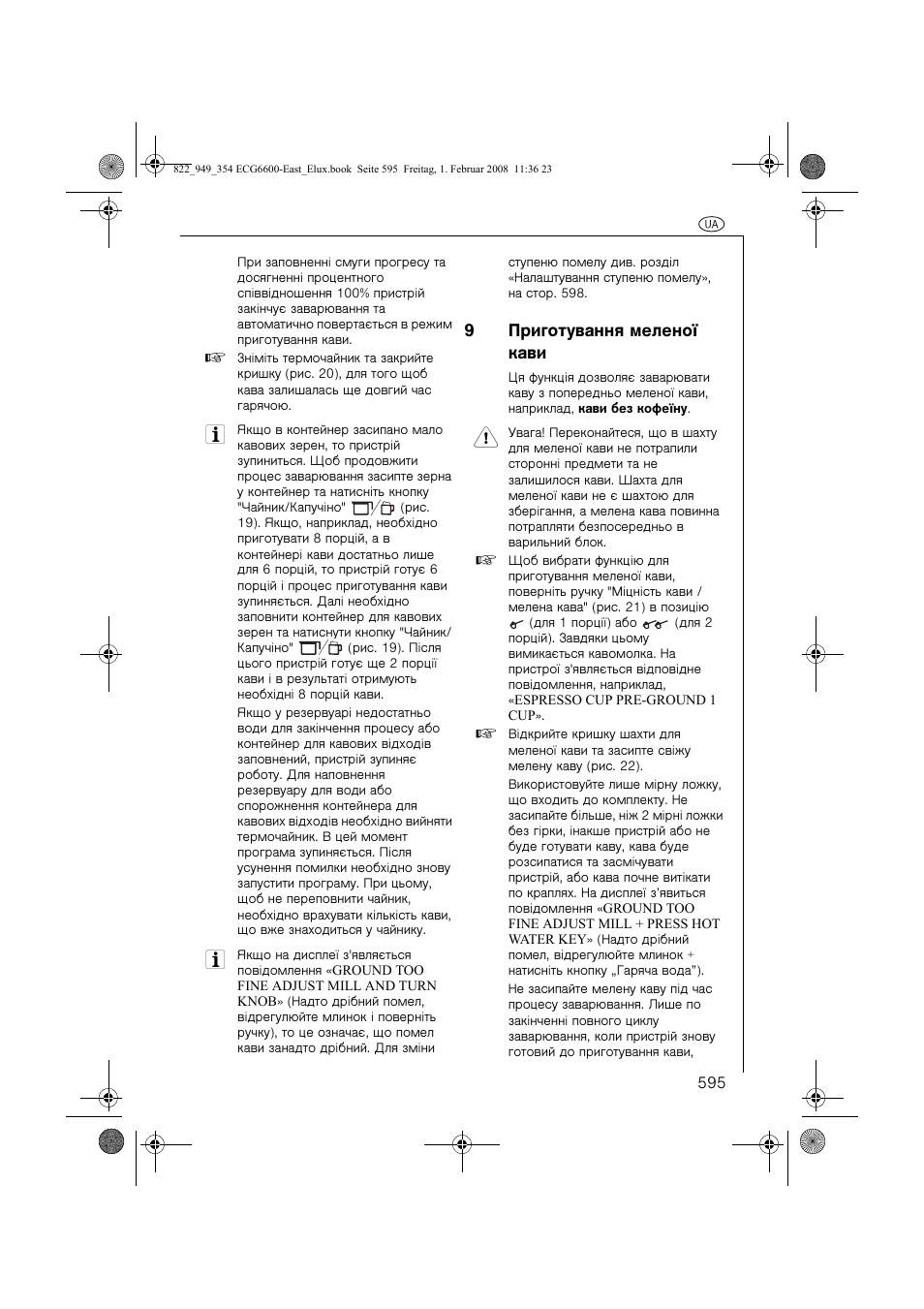 9приготування мелено¿ кави | Electrolux ECG6600 User Manual | Page 595 / 616