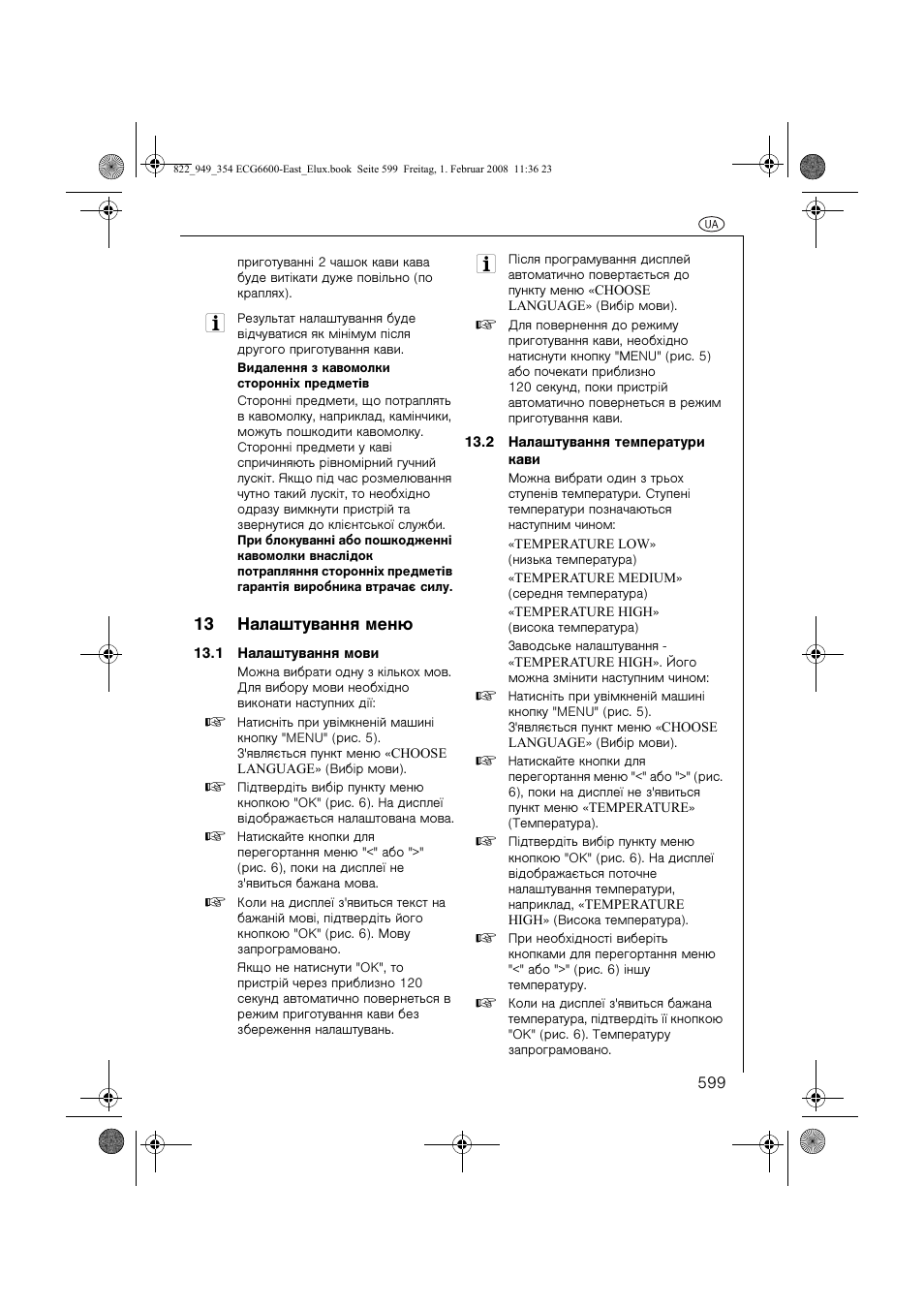 13 налаштування меню | Electrolux ECG6600 User Manual | Page 599 / 616