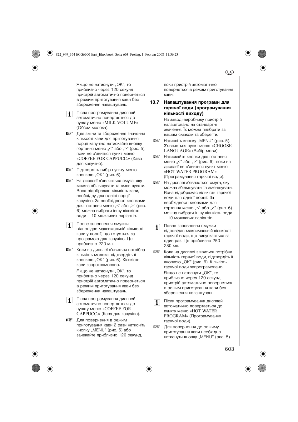 Electrolux ECG6600 User Manual | Page 603 / 616