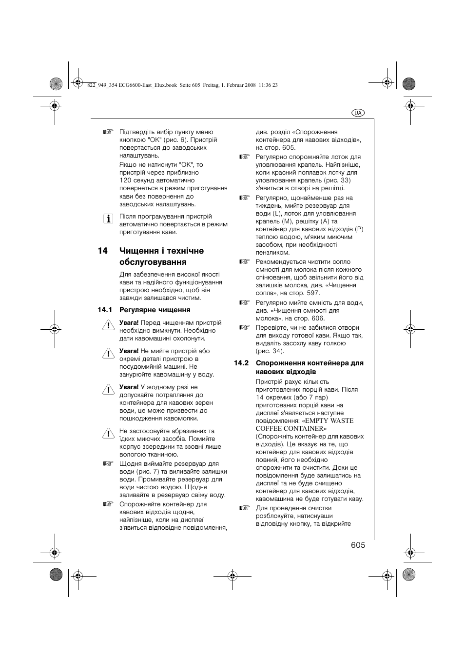 14 чищення ³ техн³чне обслуговування | Electrolux ECG6600 User Manual | Page 605 / 616