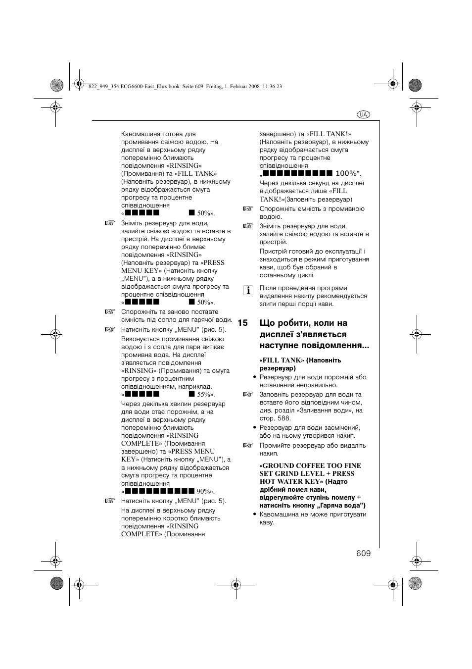 Electrolux ECG6600 User Manual | Page 609 / 616