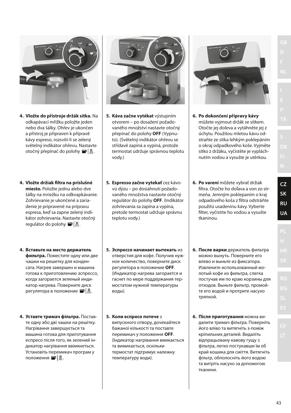 Electrolux EEA110 User Manual | Page 43 / 88