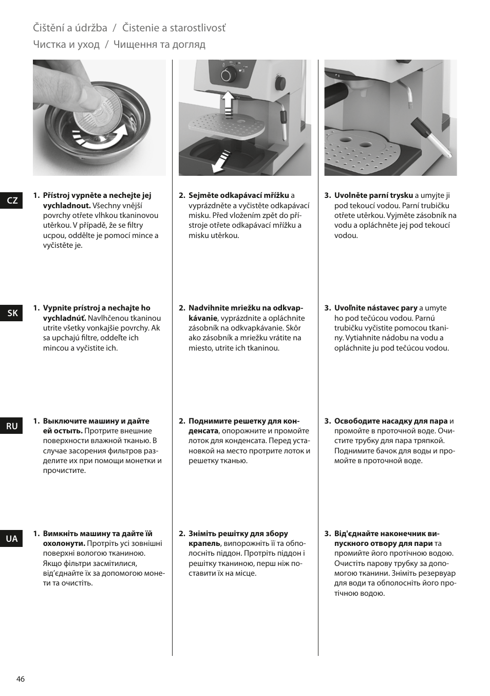 Čištění a údržba, Čistenie a starostlivosť, Чистка и уход | Чищення та догляд | Electrolux EEA110 User Manual | Page 46 / 88