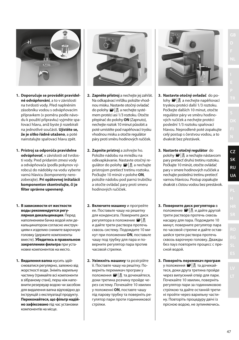 Electrolux EEA110 User Manual | Page 47 / 88