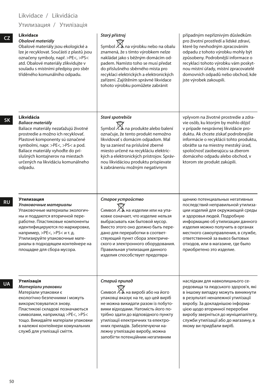 Likvidace, Likvidácia, Утилизация | Утилізація | Electrolux EEA110 User Manual | Page 50 / 88