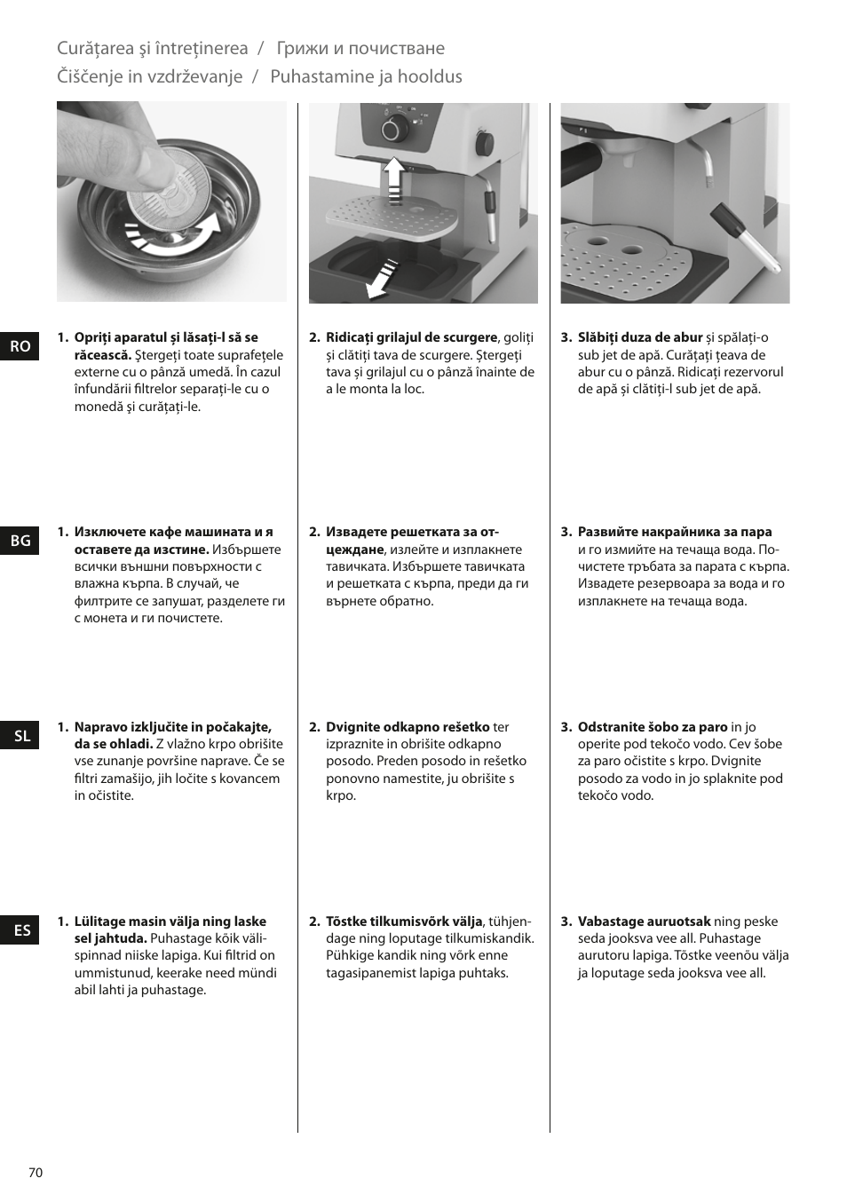 Curățarea şi întreținerea, Грижи и почистване, Čiščenje in vzdrževanje | Puhastamine ja hooldus | Electrolux EEA110 User Manual | Page 70 / 88