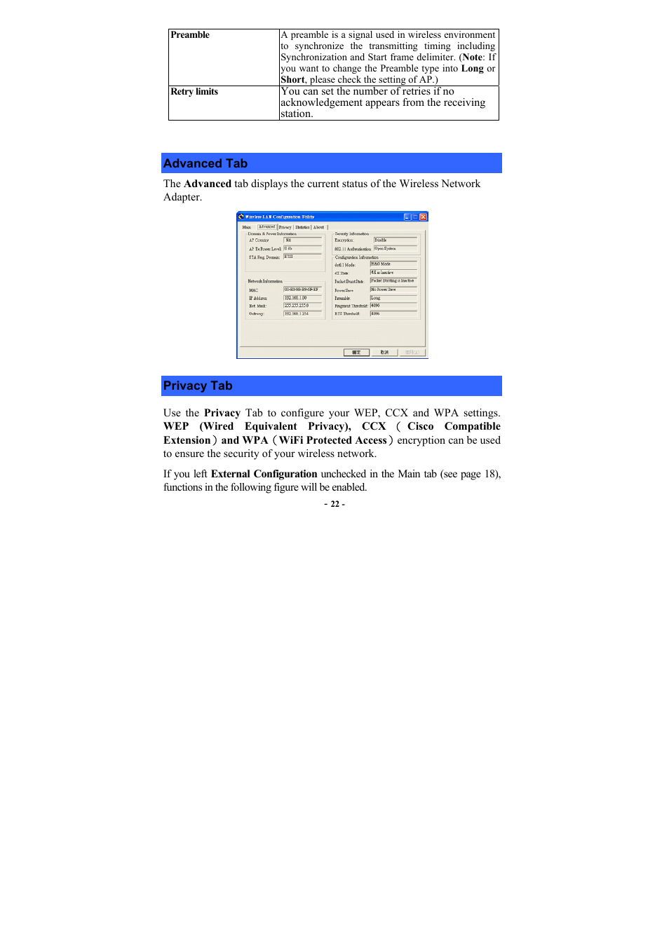 Advanced tab, Privacy tab, Dvanced | Rivacy | PROLiNK WG3000 Wireless LAN Card 802.11g User Manual | Page 26 / 36
