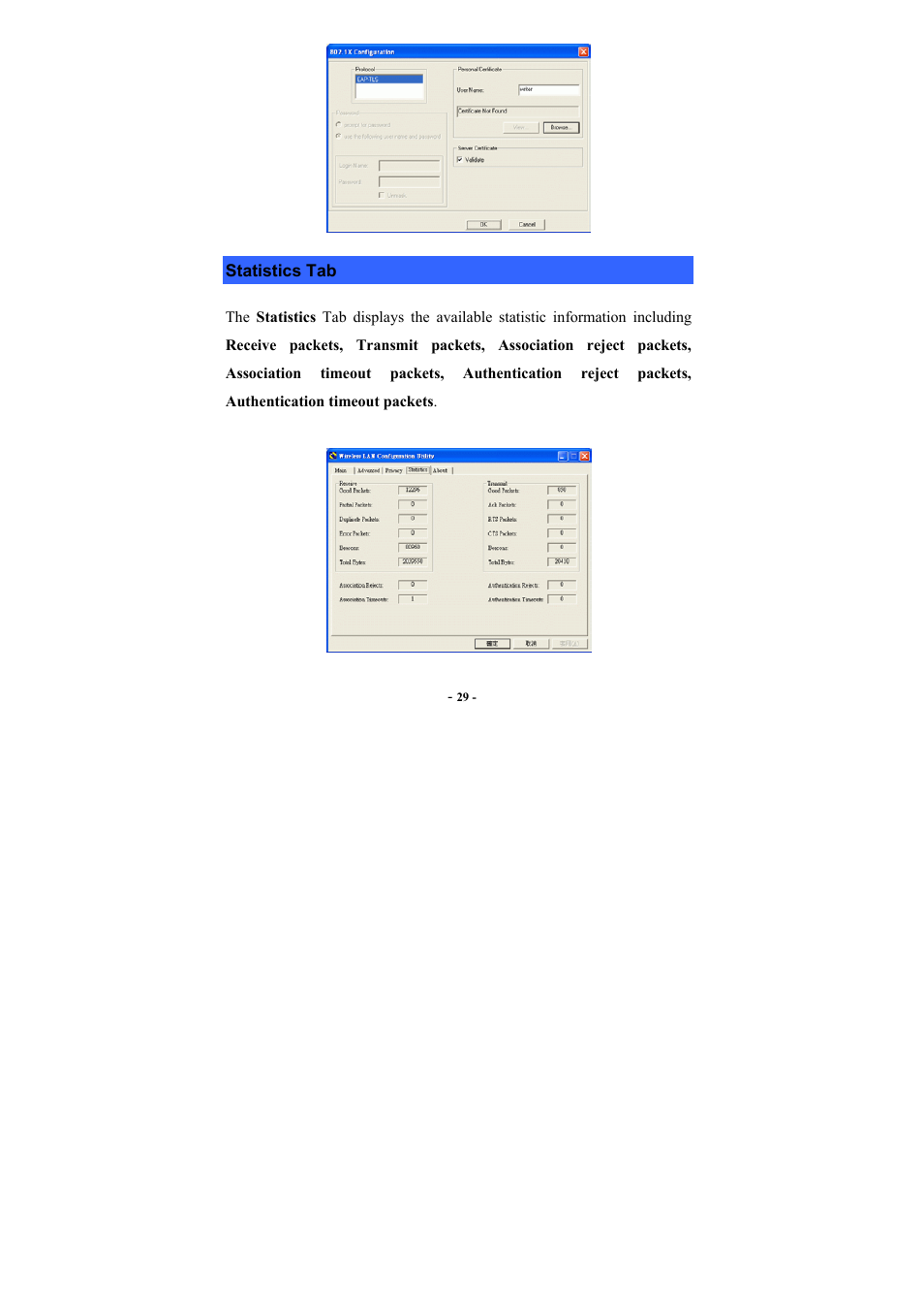 Statistics tab, Tatistics | PROLiNK WG3000 Wireless LAN Card 802.11g User Manual | Page 33 / 36