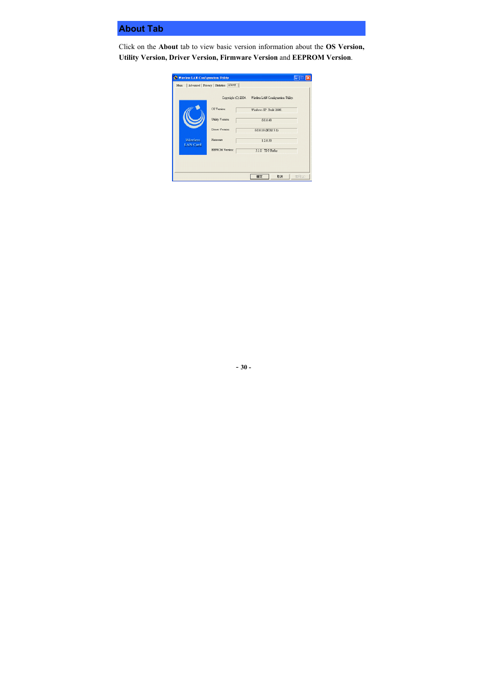 About tab, Bout | PROLiNK WG3000 Wireless LAN Card 802.11g User Manual | Page 34 / 36