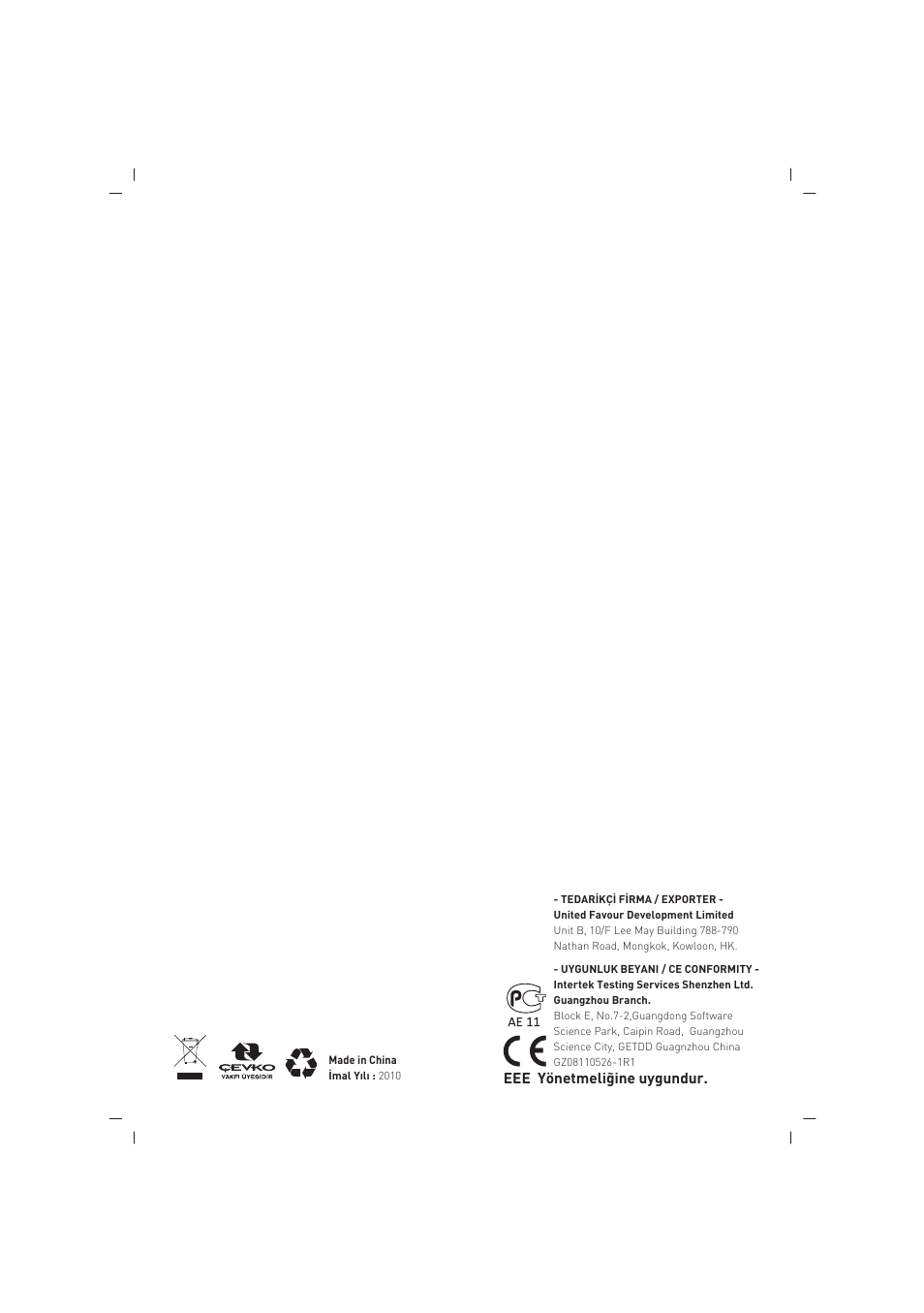 SINBO SCM 2926 User Manual | Page 69 / 69