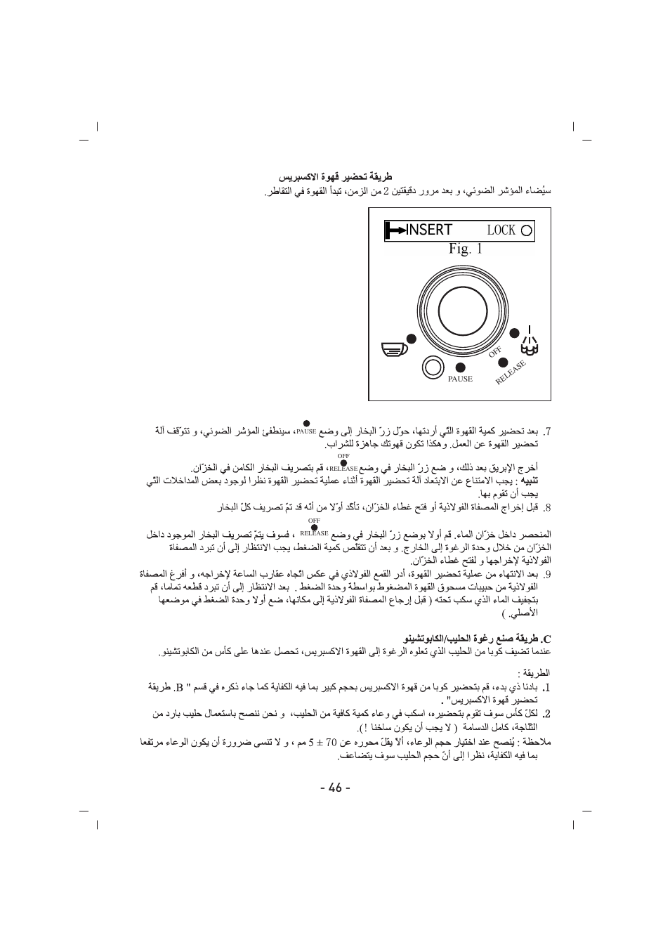SINBO SCM 2625 User Manual | Page 47 / 64