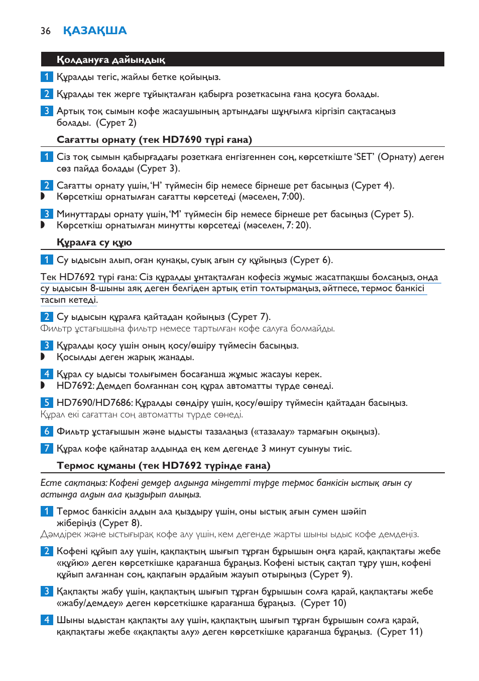 Қолдануға дайындық, Сағатты орнату (тек hd7690 түрі ғана), Құралға су құю | Термос құманы (тек hd7692 түрінде ғана) | Philips HD7690 User Manual | Page 36 / 92