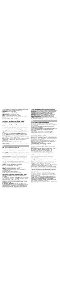 Bosch PKE611E14E User Manual | Page 6 / 8