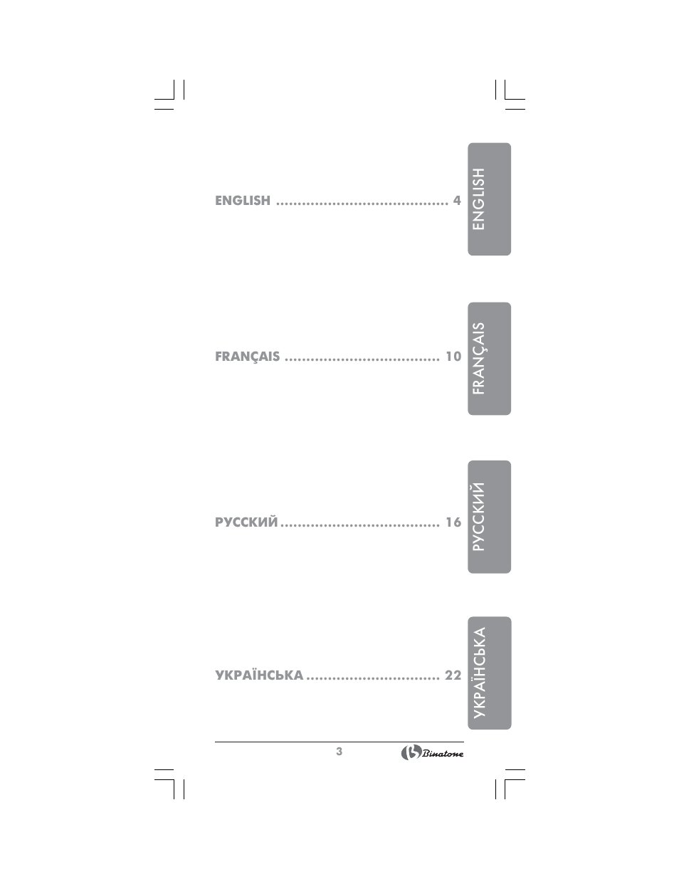 Binatone MRE-8804 User Manual | Page 3 / 28