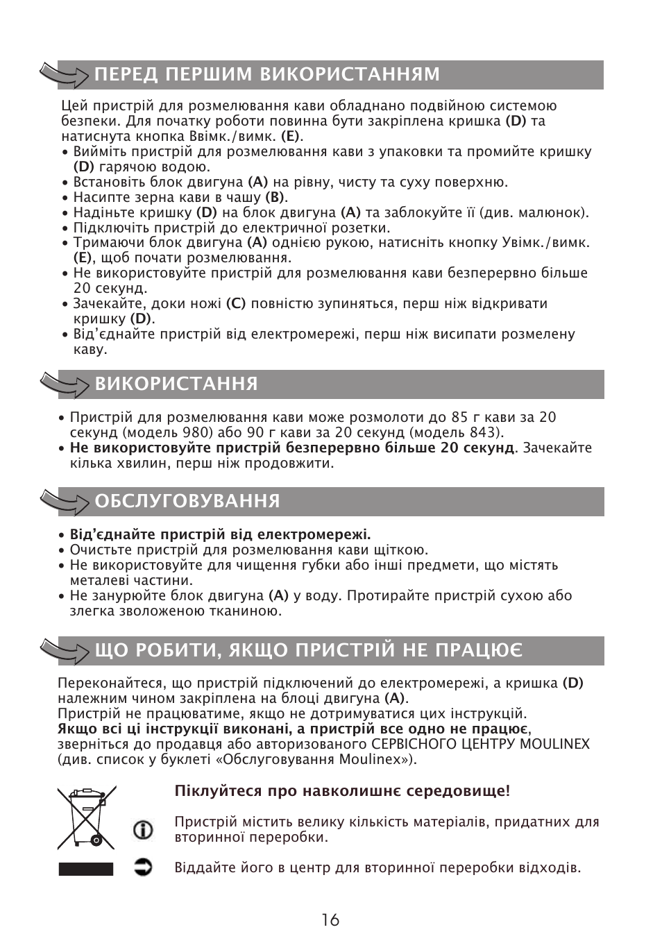 Moulinex DE LUXE 85S A8434EF User Manual | Page 19 / 26