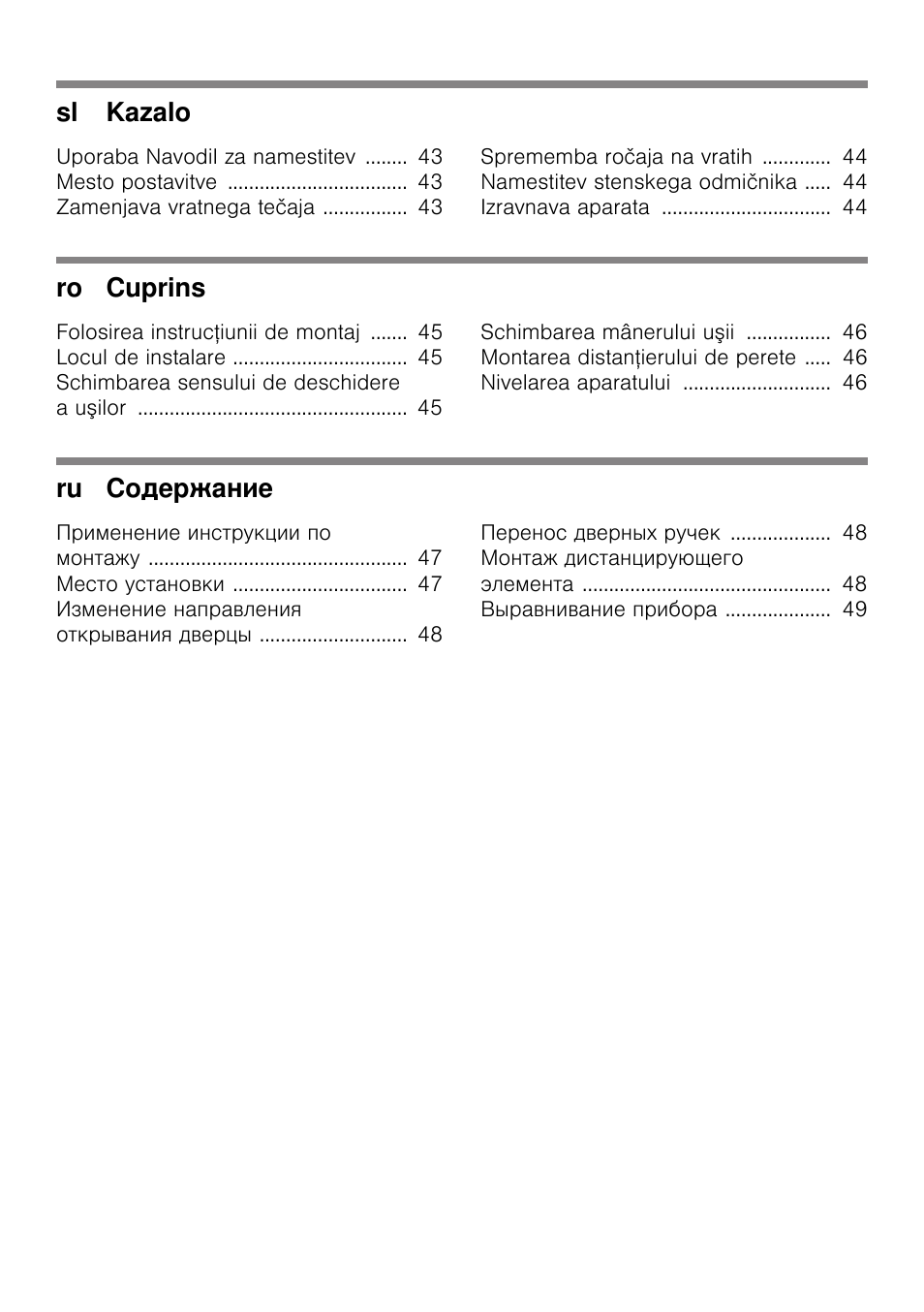 Sl kazalo, Ro cuprins, Ru coдepжaниe | Bosch KDV47VL30 User Manual | Page 5 / 54