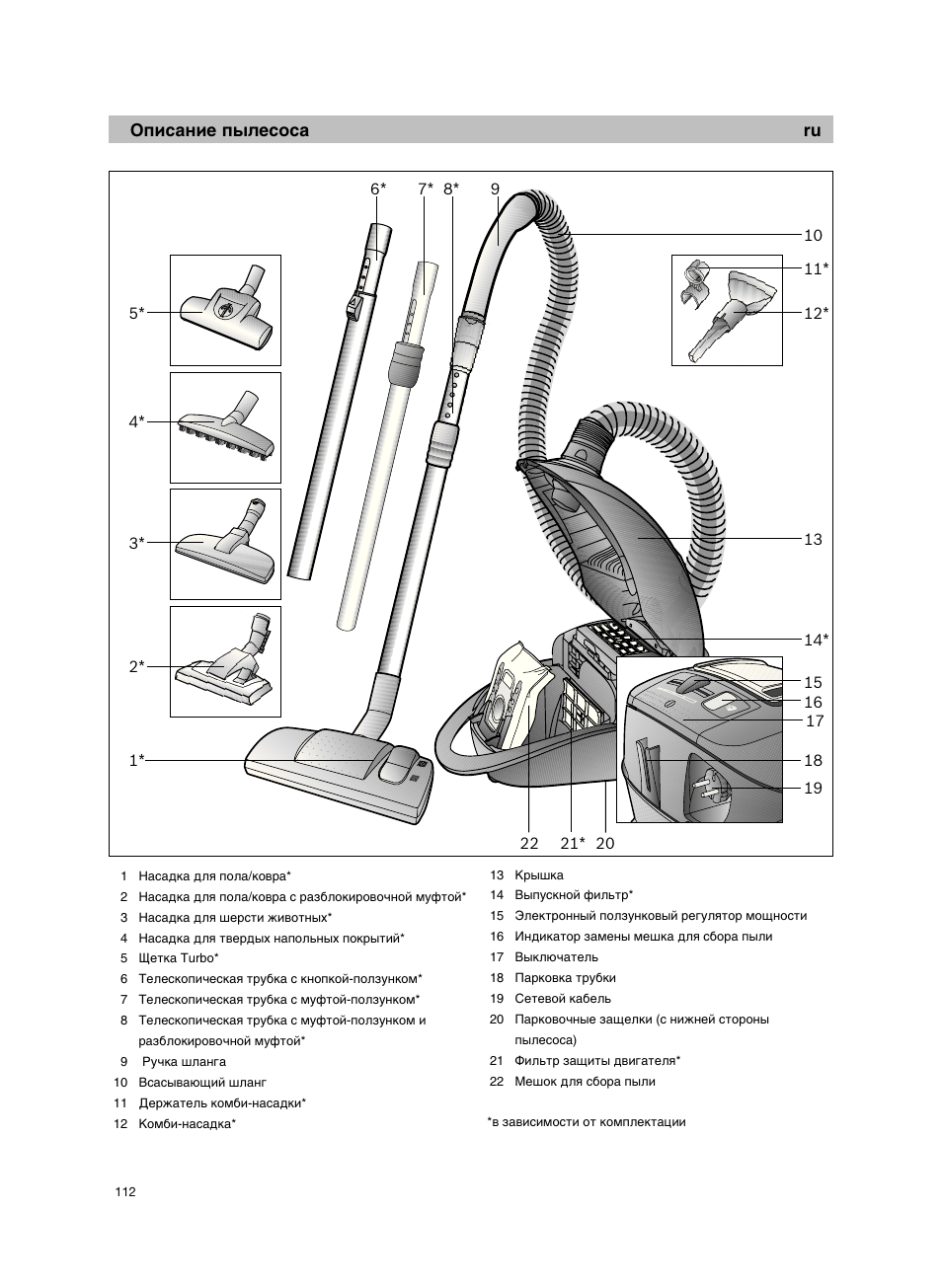 Bosch Aspiradores de trineo BGL452132 Maxxx 2100W hepa parquet EAN 4242002690698 User Manual | Page 113 / 151