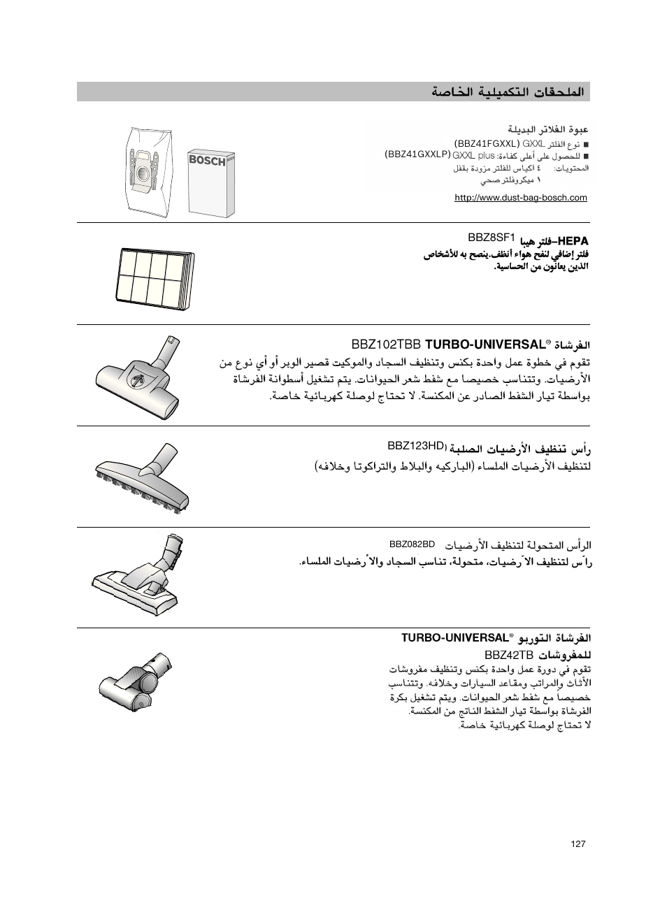 Bosch Aspiradores de trineo BGL452132 Maxxx 2100W hepa parquet EAN 4242002690698 User Manual | Page 128 / 151