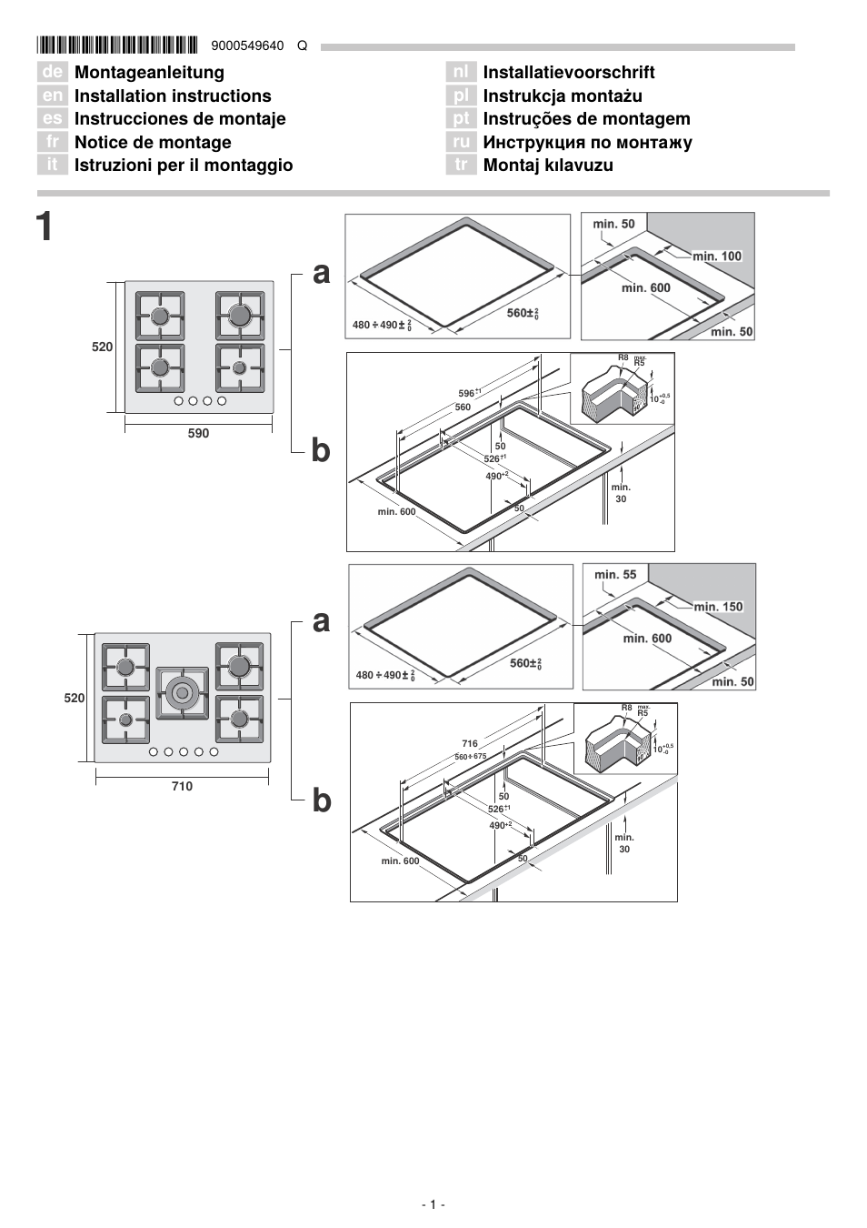 Bosch PPQ718B91E User Manual | 20 pages