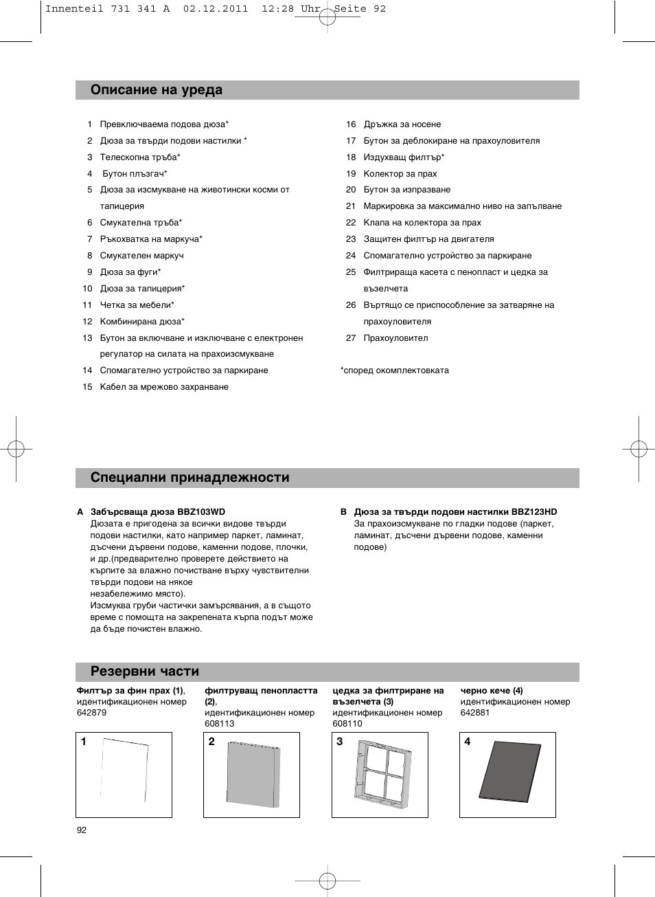 Bosch BX12222 Aspiradores sin bolsa BX1 parquet 2200 W EAN 4242002688992 User Manual | Page 93 / 142