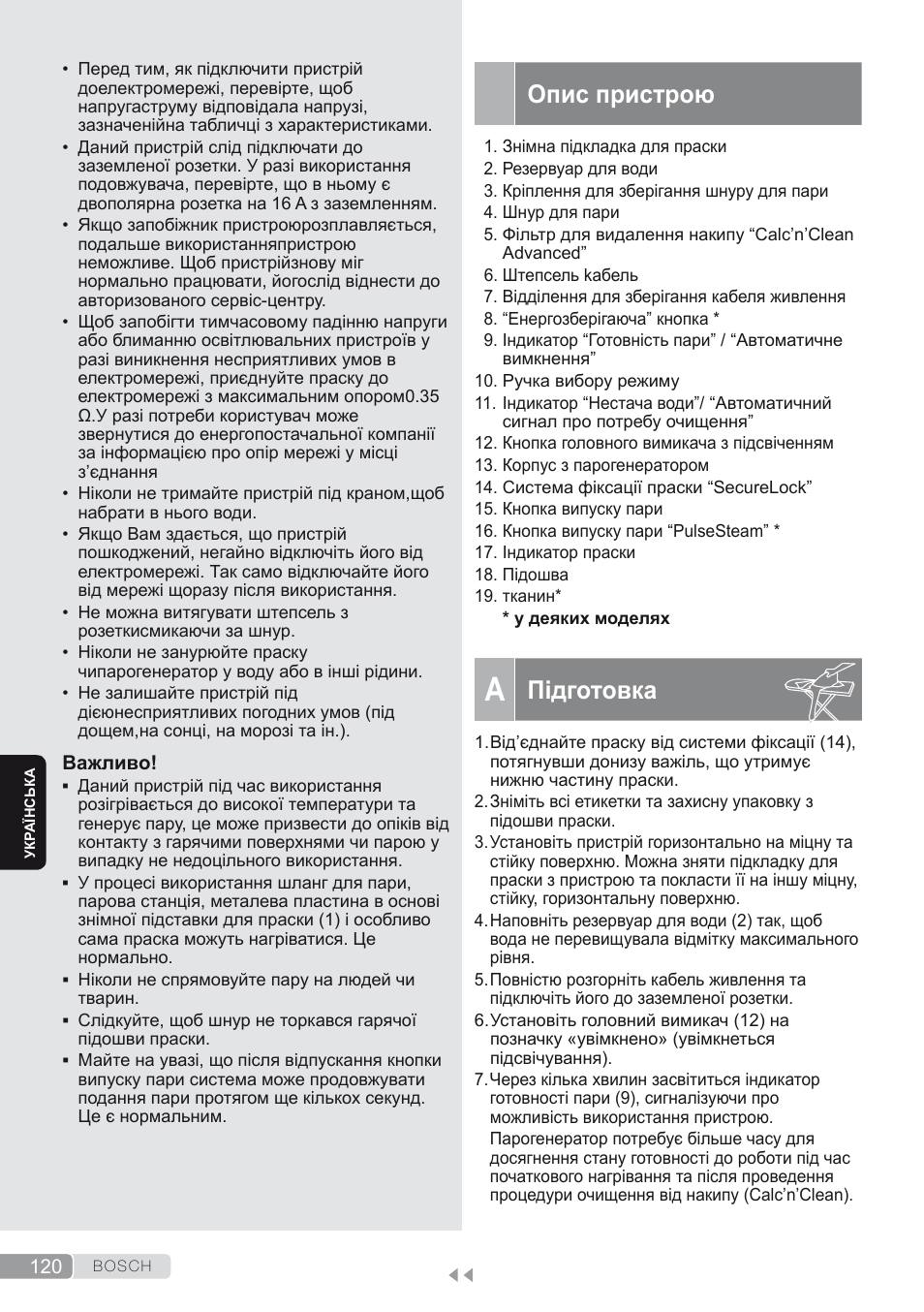 Опис пристрою, A. підготовка, Підготовка | Bosch TDS2250 Centro de planchado Sensixx B22L EAN 4242002794440 User Manual | Page 120 / 150