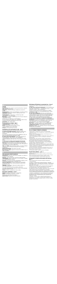 Bosch PKD975N24D Placa vitrocerámica de 90 cm de ancho Terminación Premium EAN 4242002469089 User Manual | Page 6 / 8