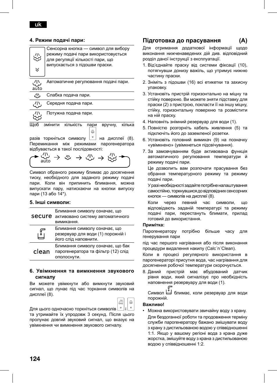 Підготовка до прасування (a) | Bosch TDS4550 Centro de planchado Sensixx B45L Styline EAN 4242002684154 User Manual | Page 124 / 156