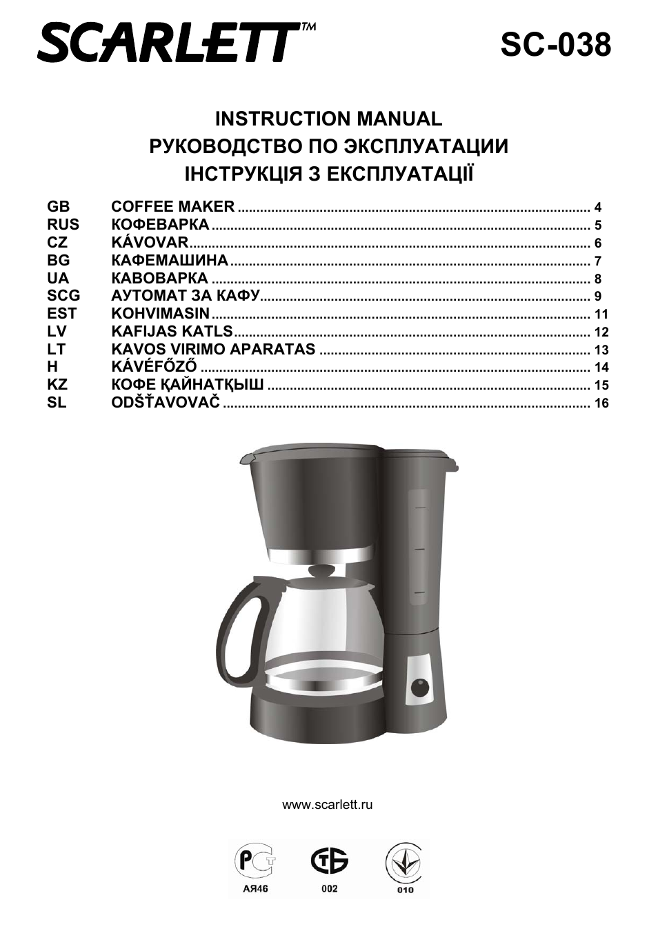 Scarlett SC-038 User Manual | 17 pages