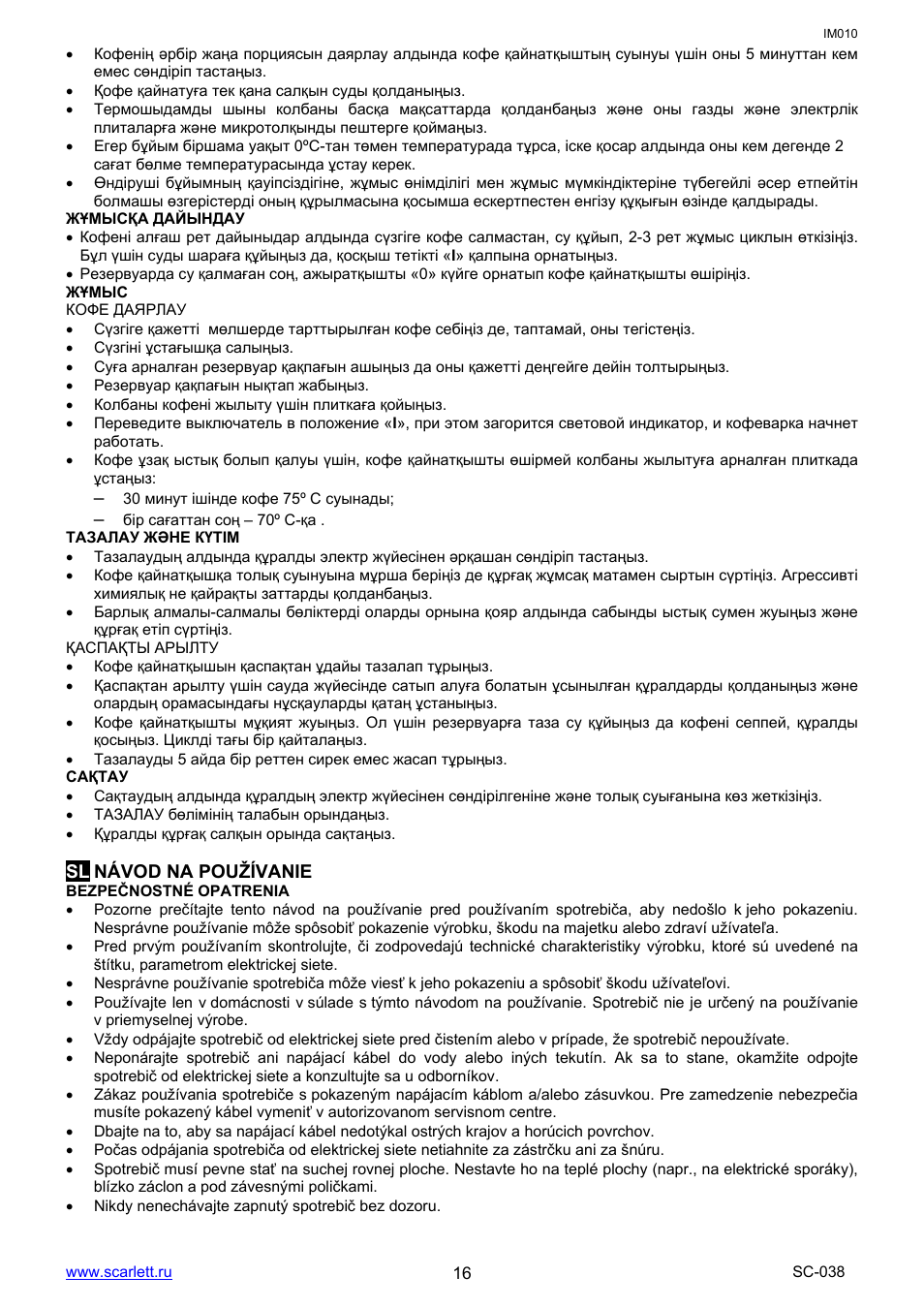 Scarlett SC-038 User Manual | Page 16 / 17