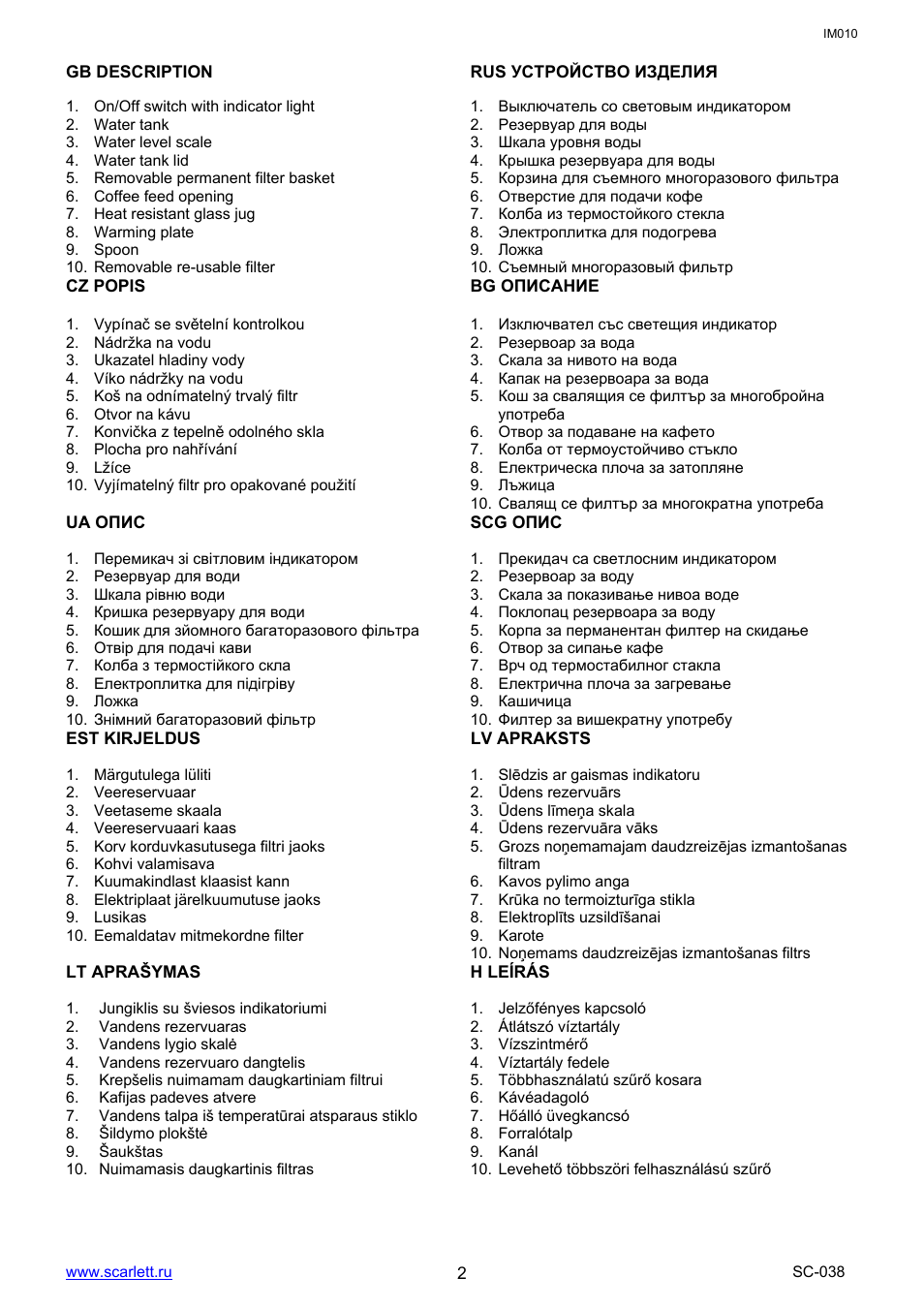 Scarlett SC-038 User Manual | Page 2 / 17