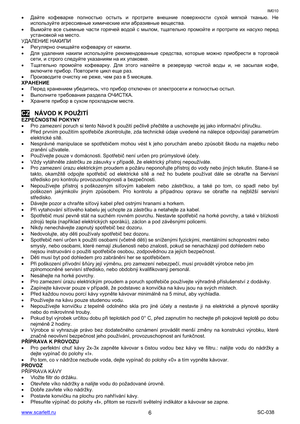 Scarlett SC-038 User Manual | Page 6 / 17