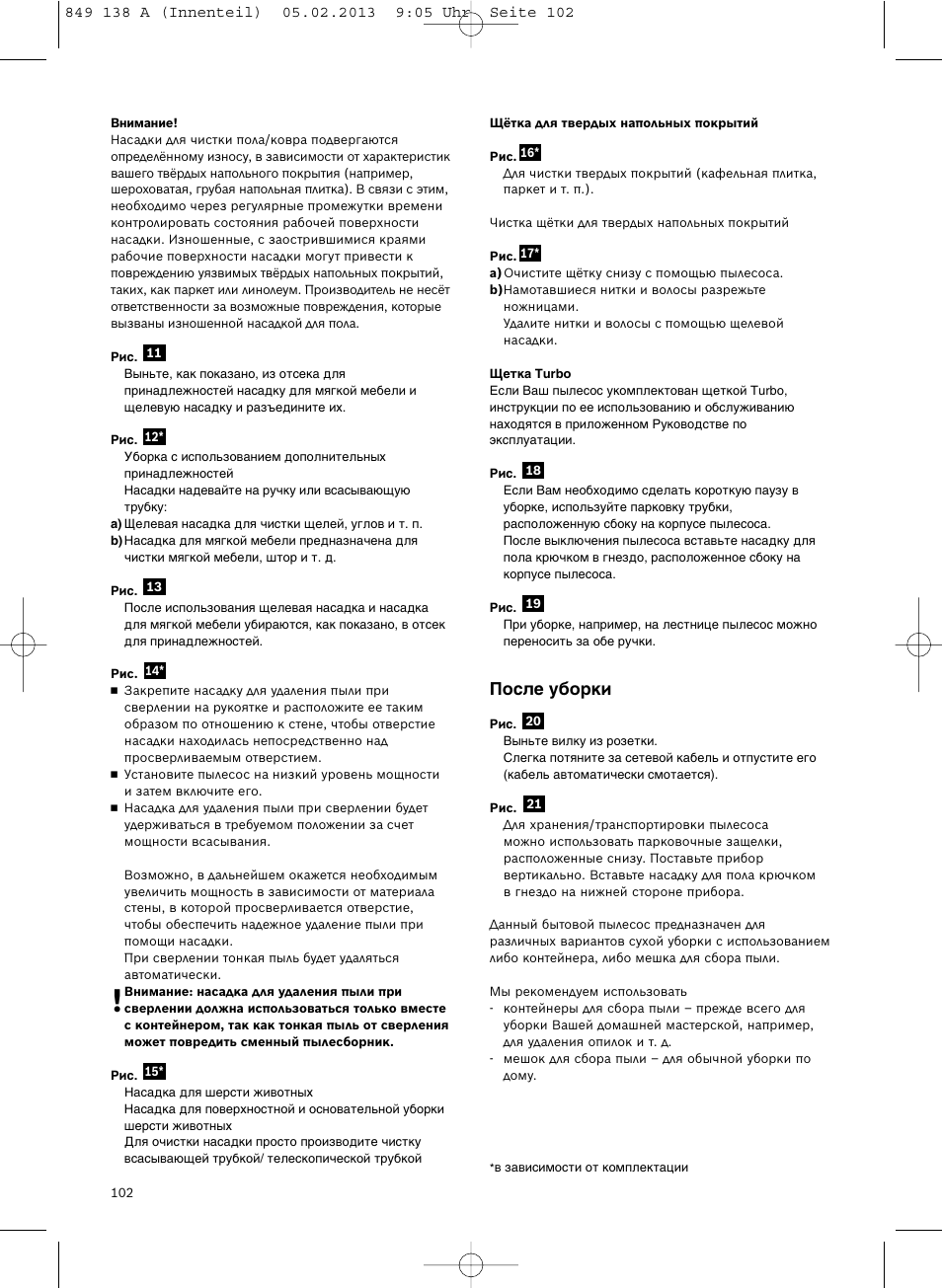 Иутов ы·унл | Bosch Aspiradores de trineo BSGL32282 BSGL32282 OZBT GL-30 bagbagless parquet hepa User Manual | Page 103 / 140