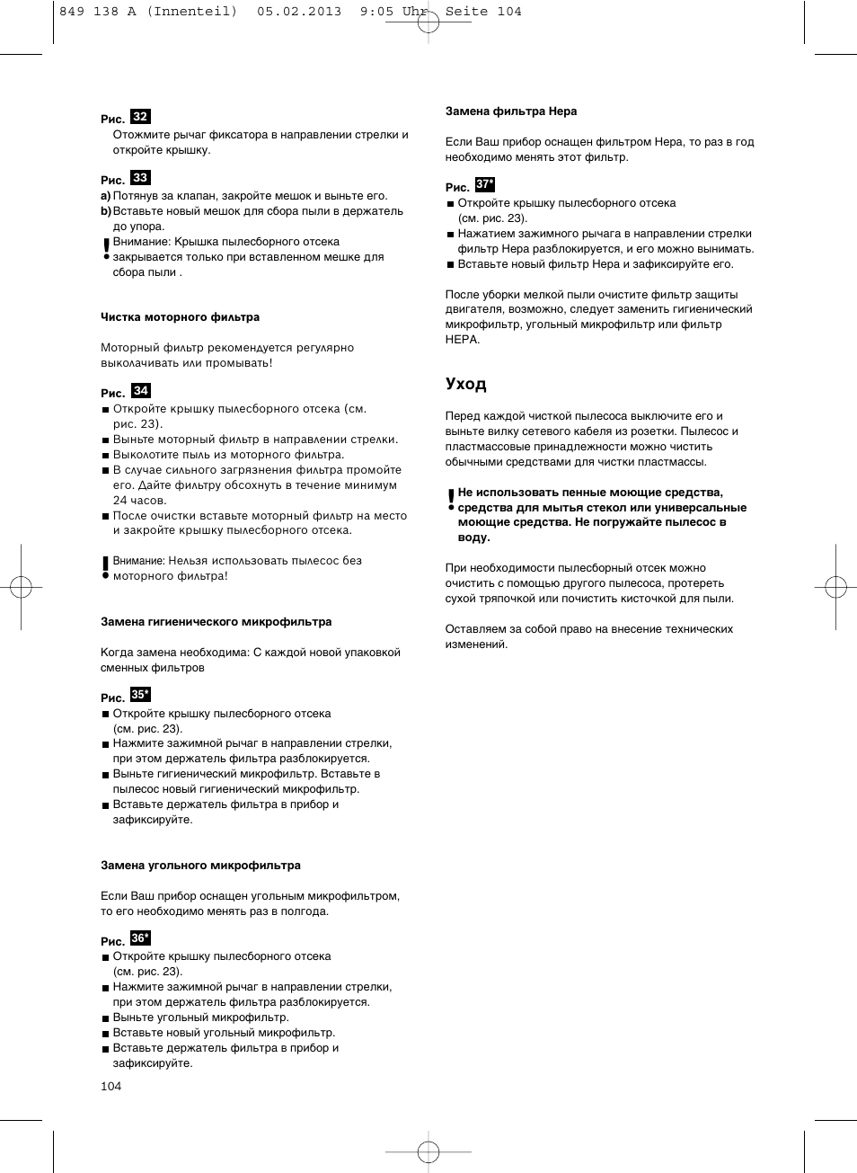 Bosch Aspiradores de trineo BSGL32282 BSGL32282 OZBT GL-30 bagbagless parquet hepa User Manual | Page 105 / 140