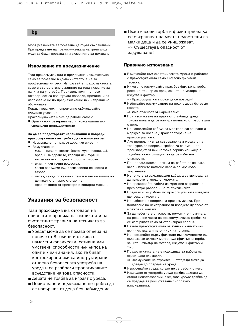 Указания за безопасност, Правилно използване, Използване по предназначение | Bosch Aspiradores de trineo BSGL32282 BSGL32282 OZBT GL-30 bagbagless parquet hepa User Manual | Page 25 / 140