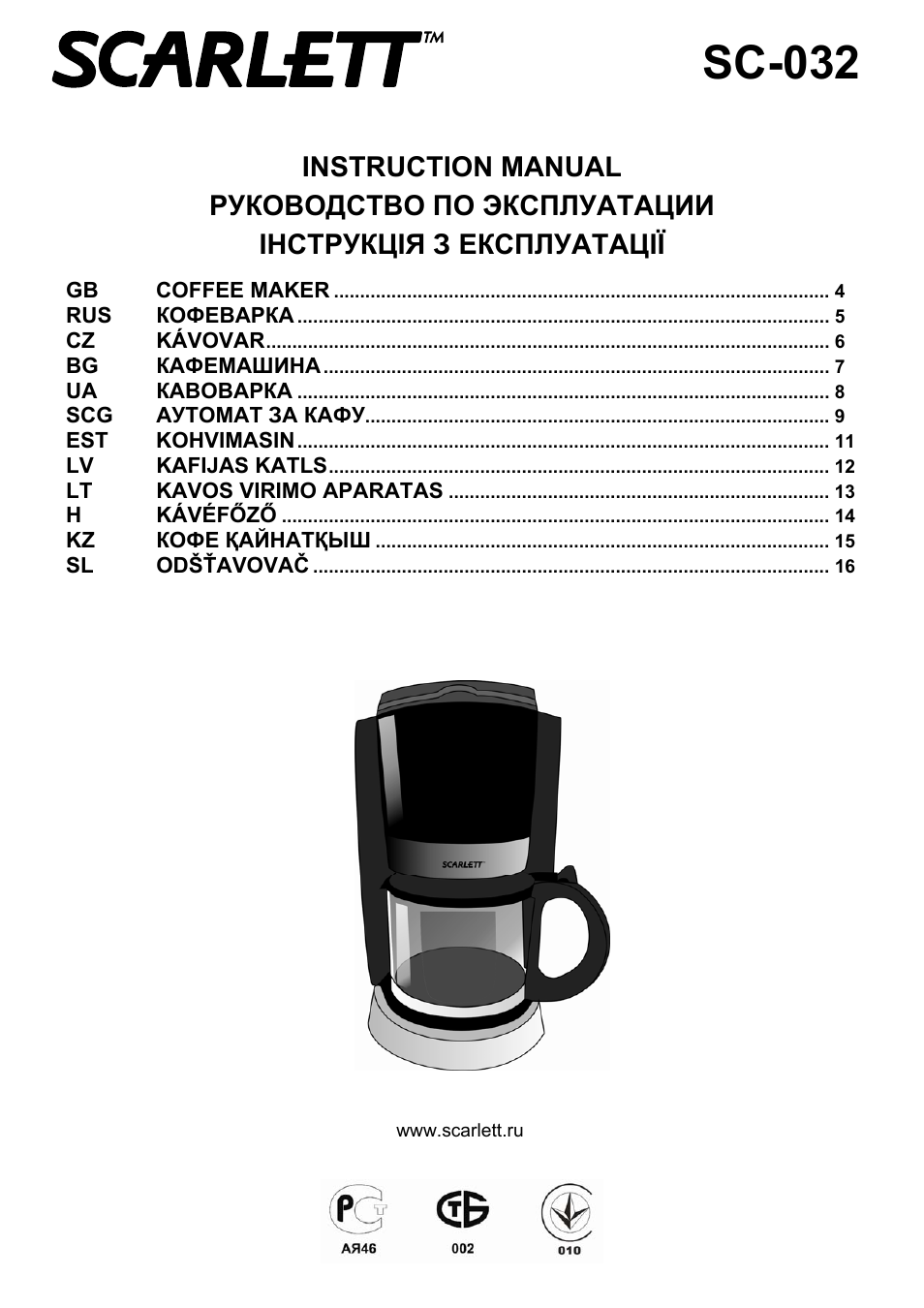 Scarlett SC-032 User Manual | 17 pages