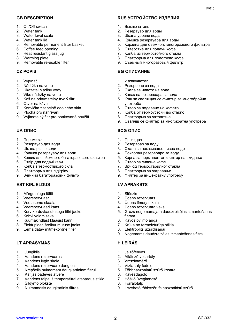 Scarlett SC-032 User Manual | Page 2 / 17