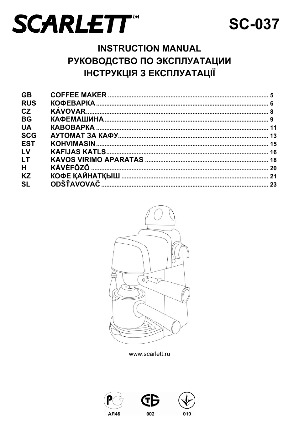 Scarlett SC-037 User Manual | 24 pages