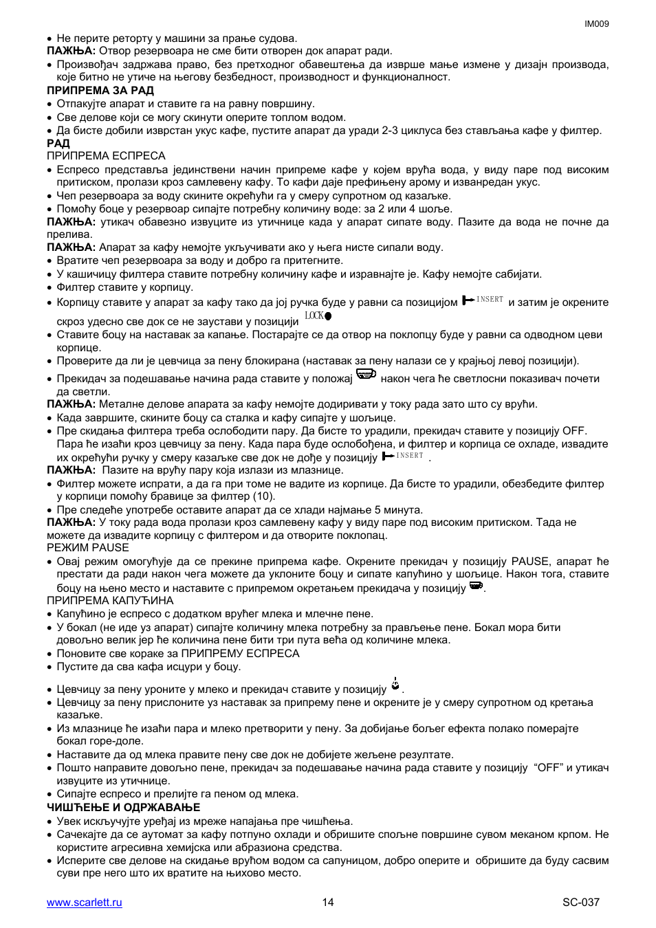 Scarlett SC-037 User Manual | Page 14 / 24