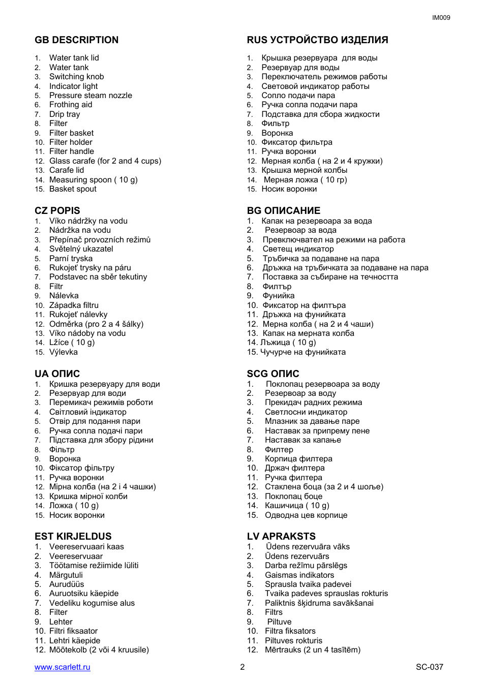 Gb description rus устройство изделия, Cz popis bg описание, Ua опис scg опис | Est kirjeldus lv apraksts | Scarlett SC-037 User Manual | Page 2 / 24