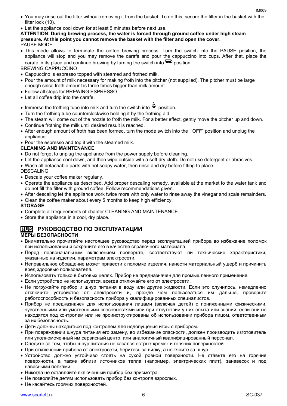 Scarlett SC-037 User Manual | Page 6 / 24